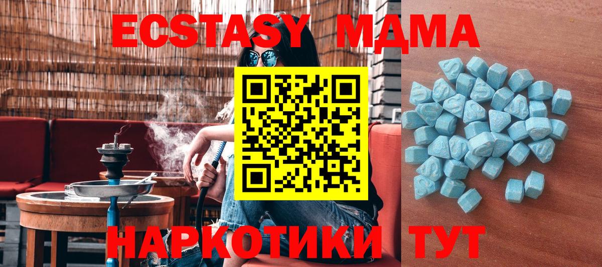 Урай  Ecstasy таблы  Вход с VPN  Ecstasy круглые 