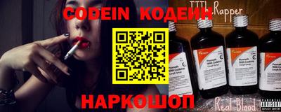 марки nbome Краснознаменск