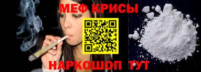 скорость Краснодар