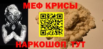 скорость Краснодар