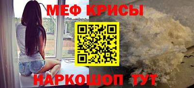 героин Краснокаменск