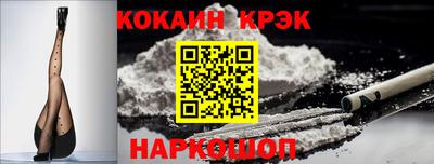 героин Краснокаменск