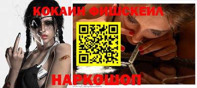 марки nbome Краснознаменск