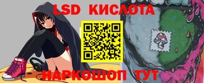 марки nbome Краснознаменск