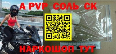 скорость Краснодар