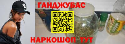 марки nbome Краснознаменск