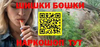 марки nbome Краснознаменск