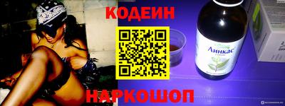 героин Краснокаменск