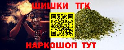 марки nbome Краснознаменск
