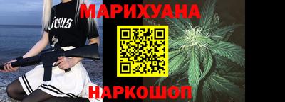 героин Краснокаменск