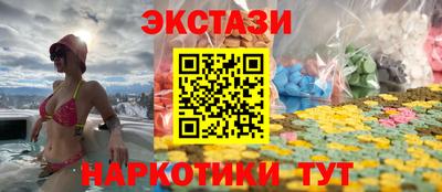 героин Краснокаменск