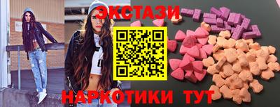 марки nbome Краснознаменск