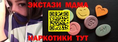 скорость Краснодар