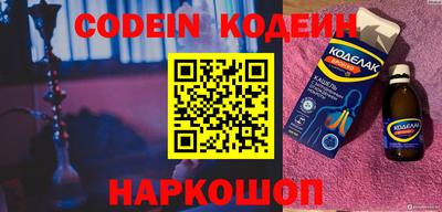 марки nbome Краснознаменск