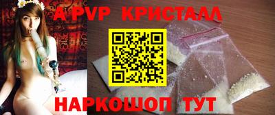 героин Краснокаменск