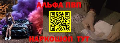 марки nbome Краснознаменск