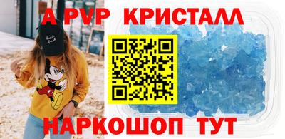 героин Краснокаменск