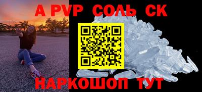 марки nbome Краснознаменск