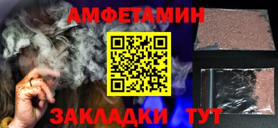 марки nbome Краснознаменск