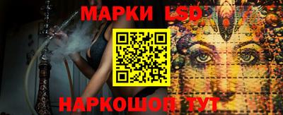марки nbome Краснознаменск