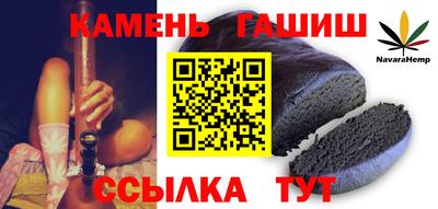 героин Краснокаменск