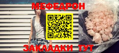 героин Краснокаменск