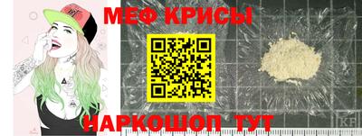 марки nbome Краснознаменск