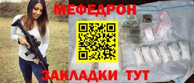 героин Краснокаменск