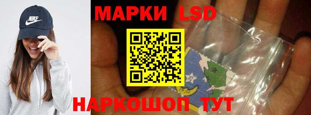 Лсд 25 экстази ecstasy  Вход с VPN  Урай  Лсд 25 экстази ecstasy 