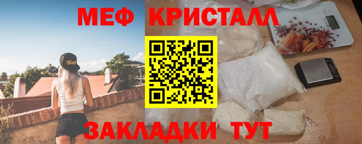 Урай  Мефедрон мука  МЯУ-МЯУ  Вход с VPN  МЯУ-МЯУ кристаллы 