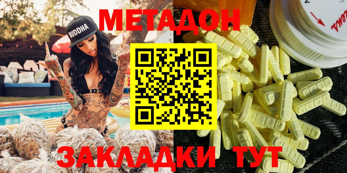 Урай  Вход с VPN  Мефедрон кристаллы  Конопля 