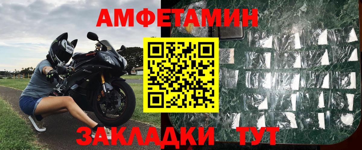 МЕТАМФЕТАМИН  Вход с VPN  Урай  МЕТАМФЕТАМИН Methamphetamine  МЕТАМФЕТАМИН Methamphetamine 