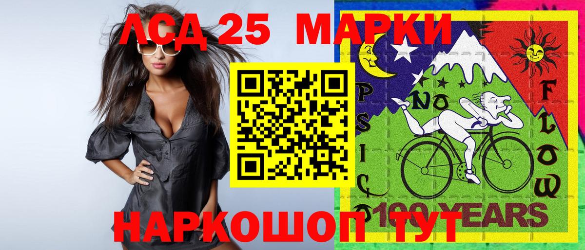 Марки NBOMe 1,5мг  Наркотические марки  Урай  Вход с VPN 
