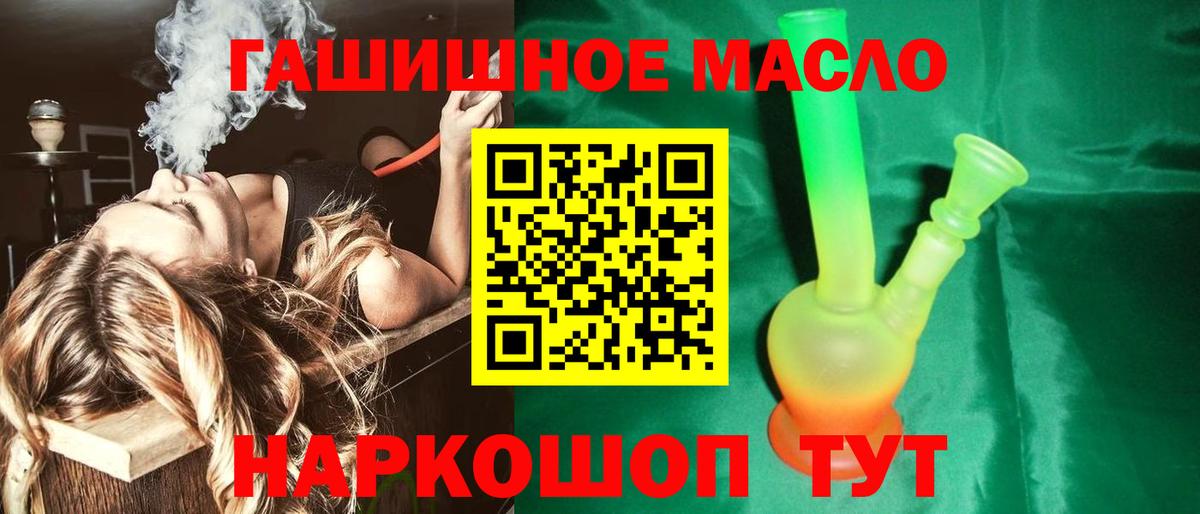 Кодеин Урай