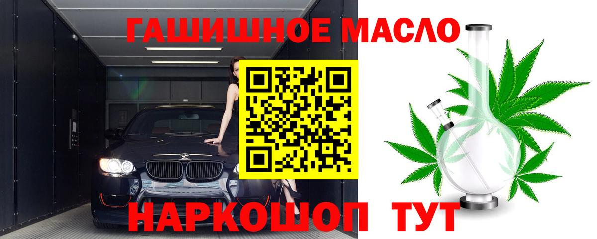 ТГК вейп с тгк  хочу наркоту  Урай  Вход с VPN 