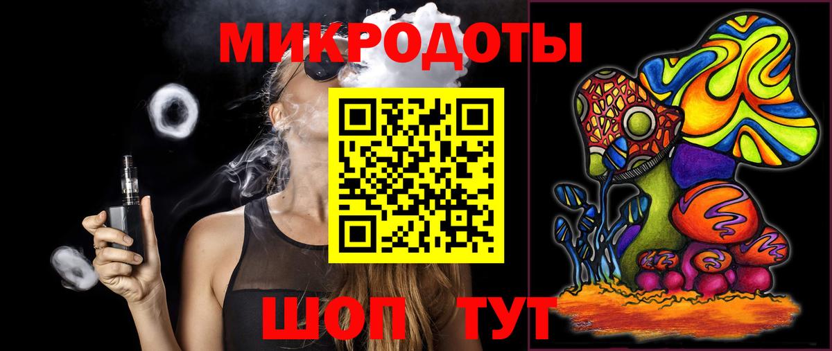 Псилоцибиновые грибы MAGIC MUSHROOMS  купить наркотики сайты  Урай  Вход с VPN 