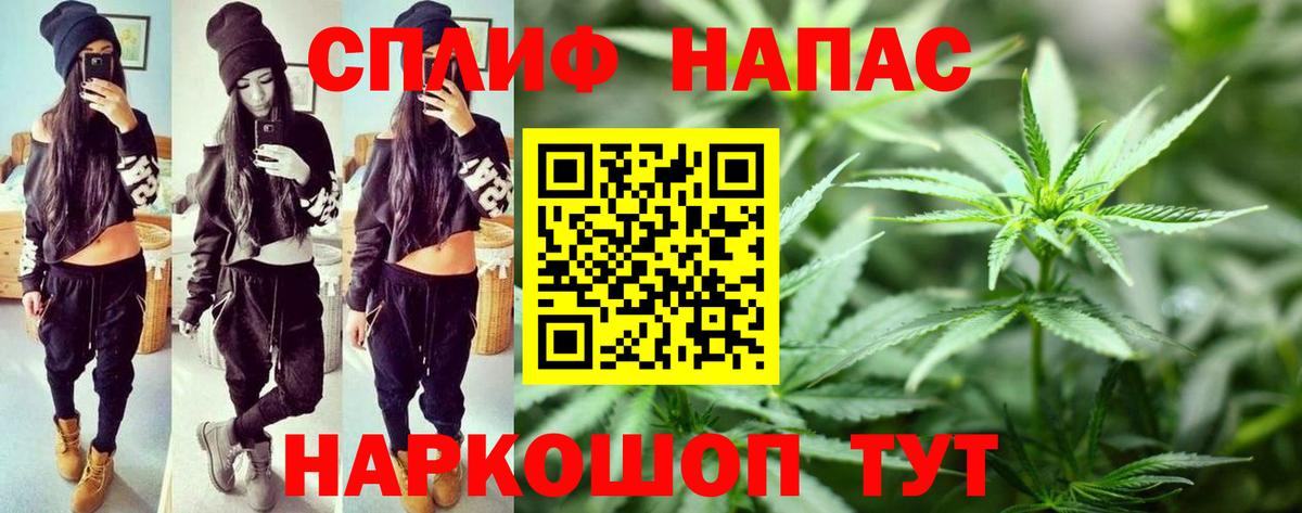 Урай  МАРИХУАНА White Widow  Вход с VPN  Бошки Шишки Amnesia 